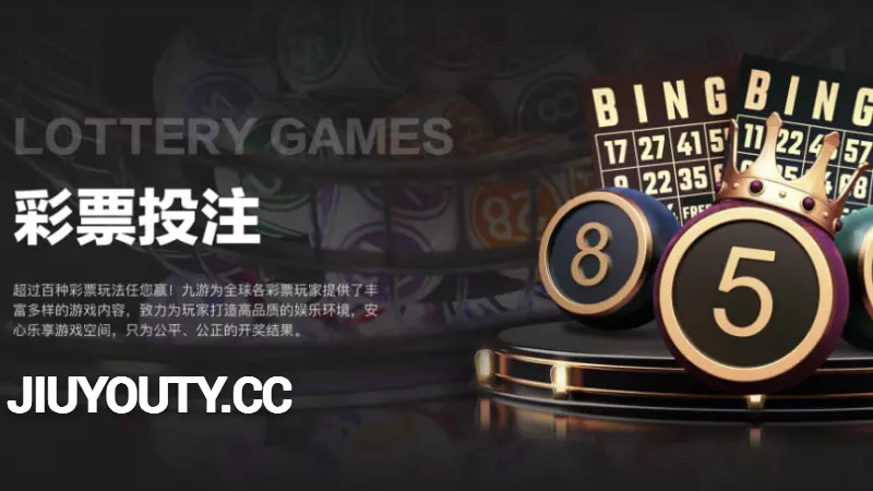 JIUYOU SPORTS