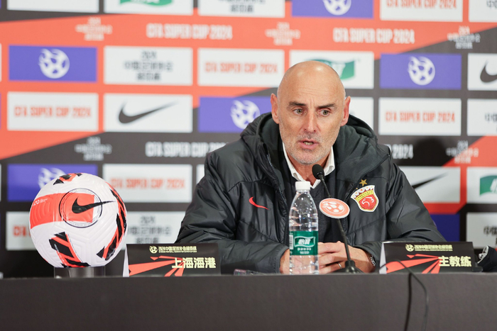 九游官网-上海申花超级杯直播