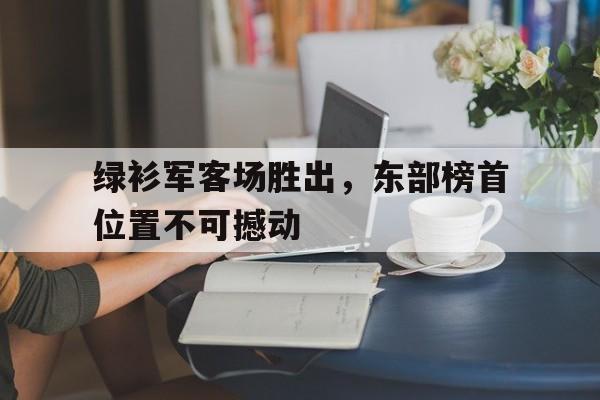 黑色沙漠撼动德利勘的回响