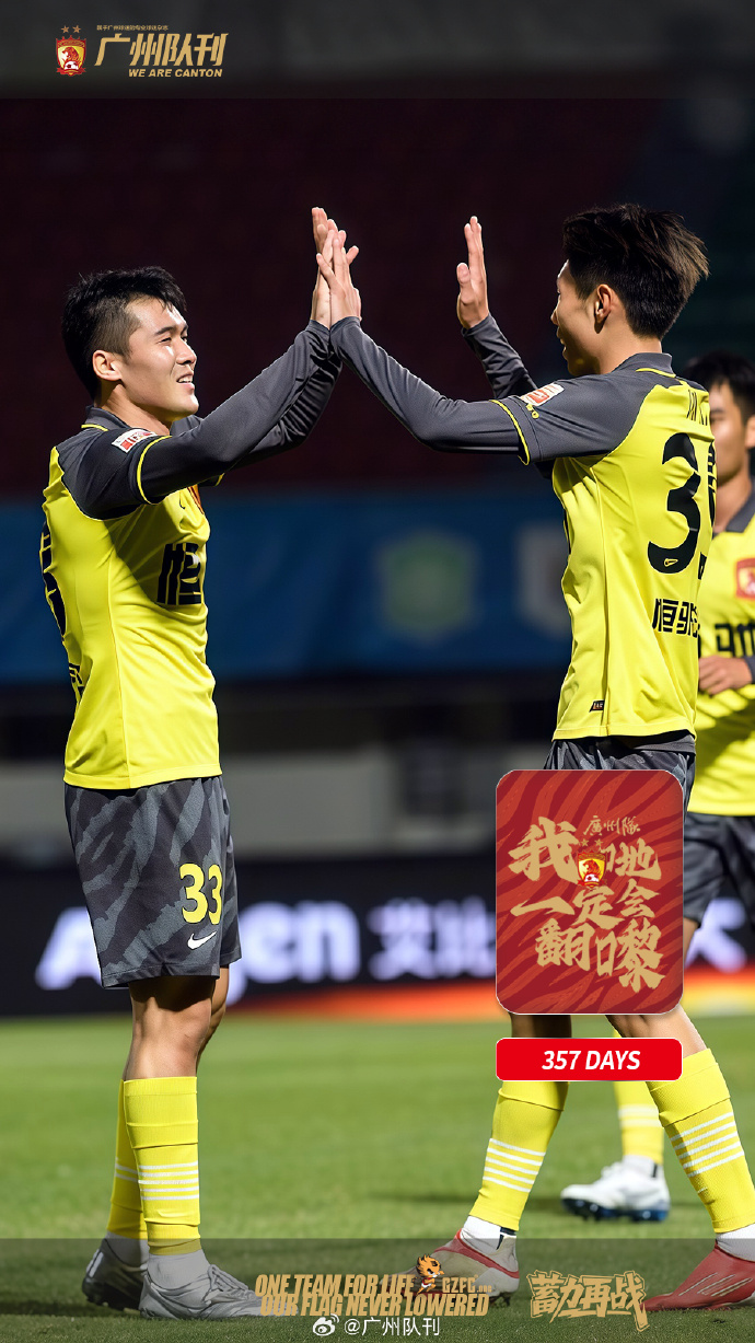 九游体育下载-中超对标