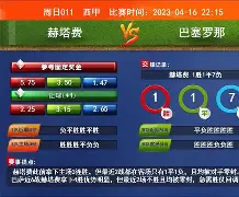 九游官网-亚特兰大联对纽约城的比分